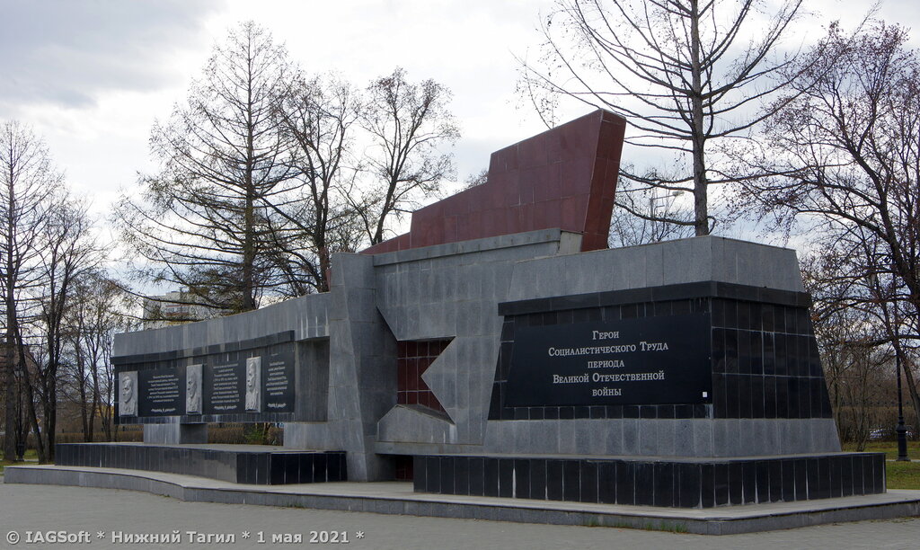 Monument, memorial Стела Героям Социалистического труда, Nizhniy Tagil, photo