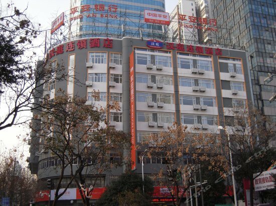 Hotel Elan Inn Nanjing Xinjiekou Wangfu Street, Nanjing, photo