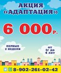Маленькая страна (Ukhtomskaya Street, 41) ، مركز الرعاية النهارية، رياض الأطفال