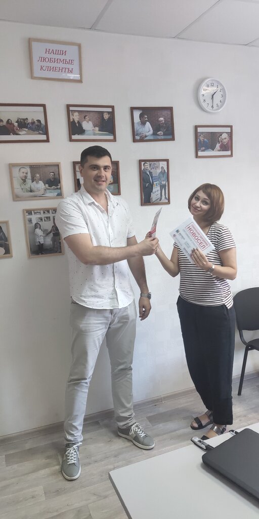 Real estate agency Domian, Rostov‑na‑Donu, photo