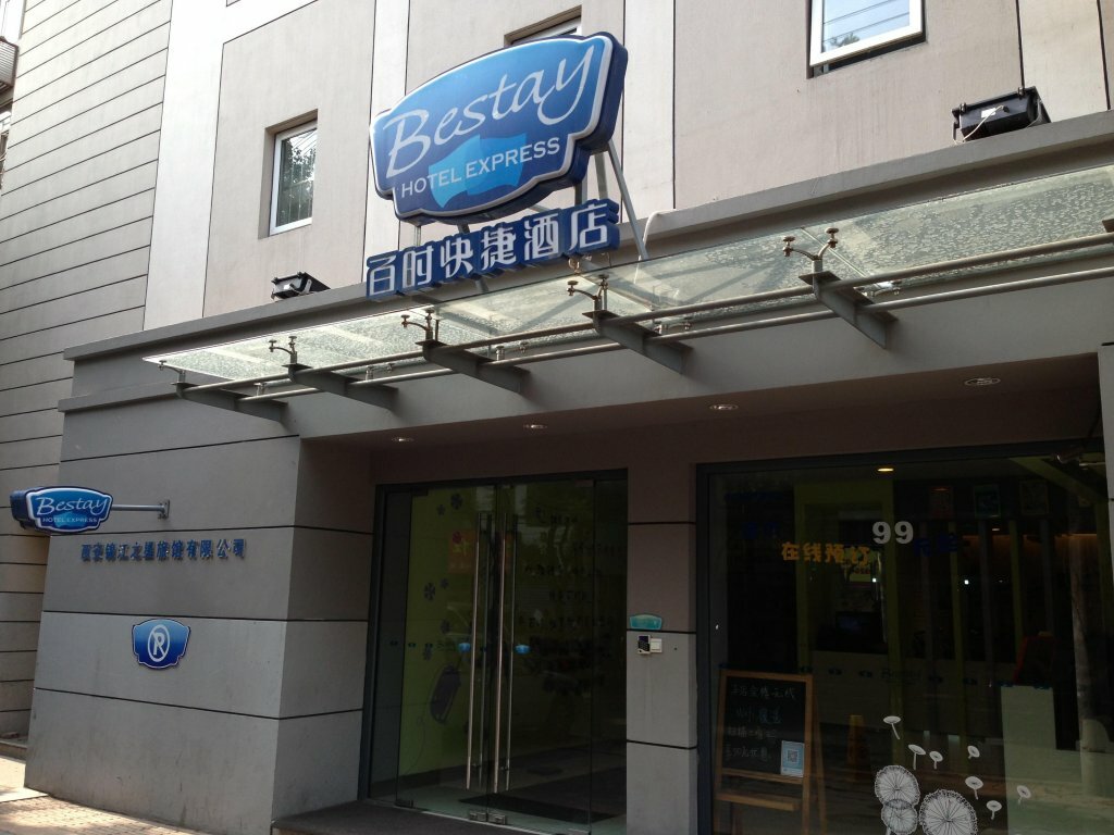 Hotel Bestay Express Hotel Bell Tower Branch, Xi'an, photo