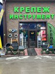 Stroybaza (gorodskoy okrug Novosibirsk, Severny proyezd, 8к7), elementos de fijación