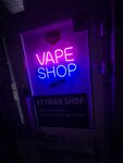 Туман (Yubileyniy Boulevard, 8) ، متجر سجائر إلكترونية