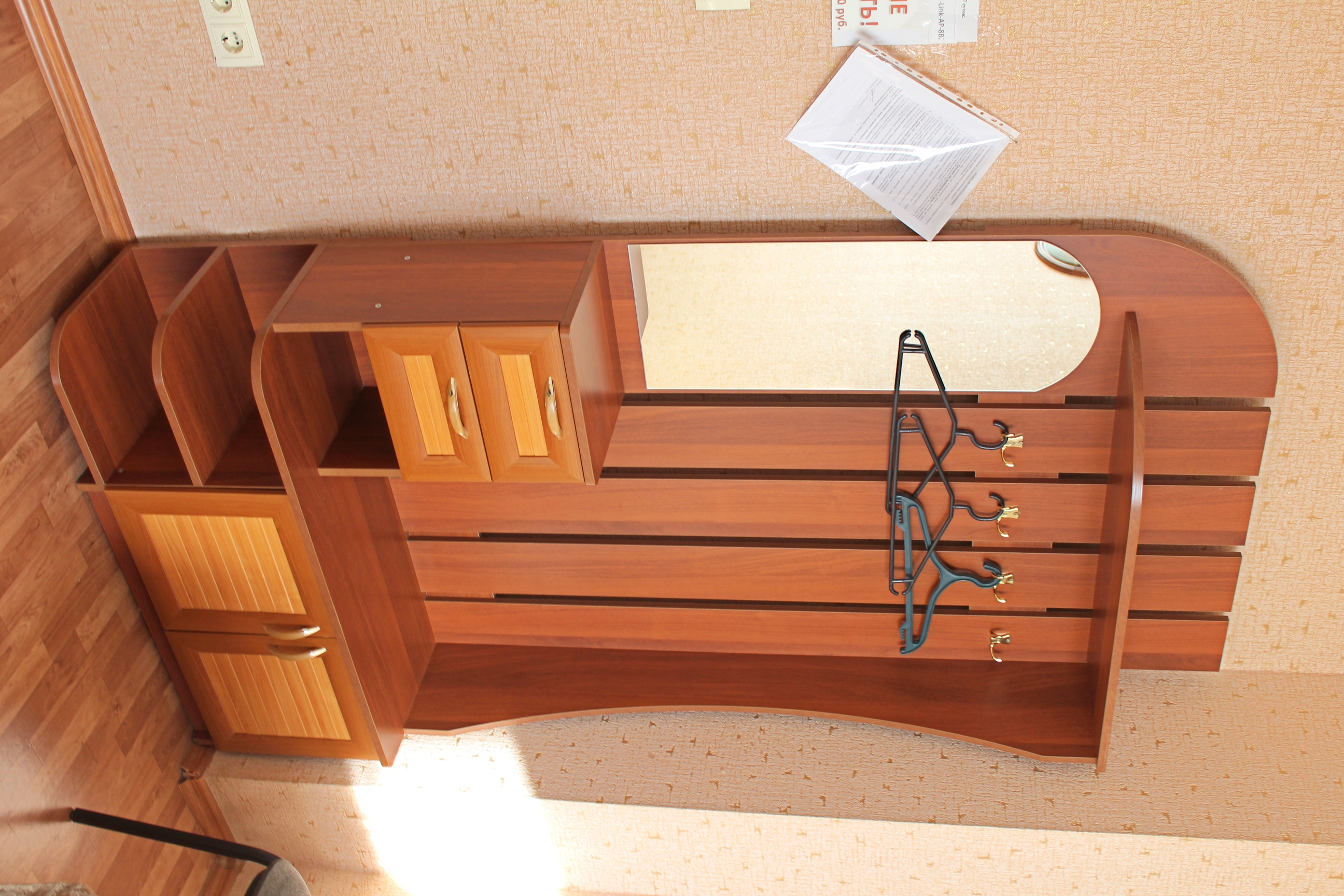 Фото Восход