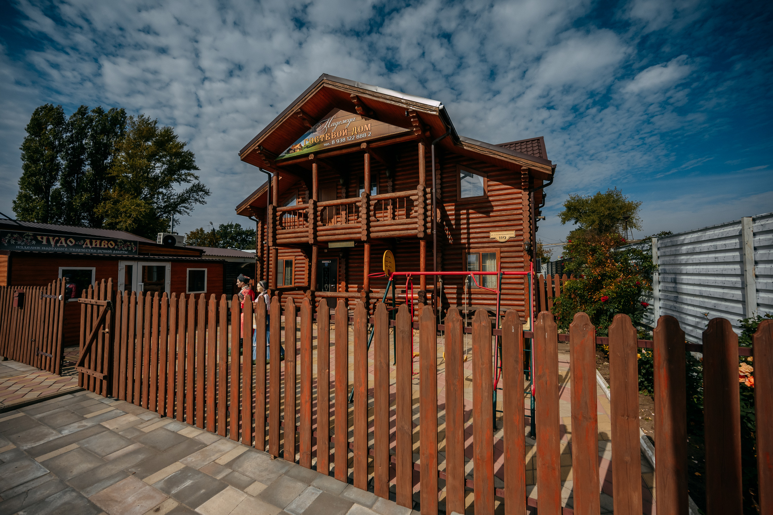 Фото отеля 1