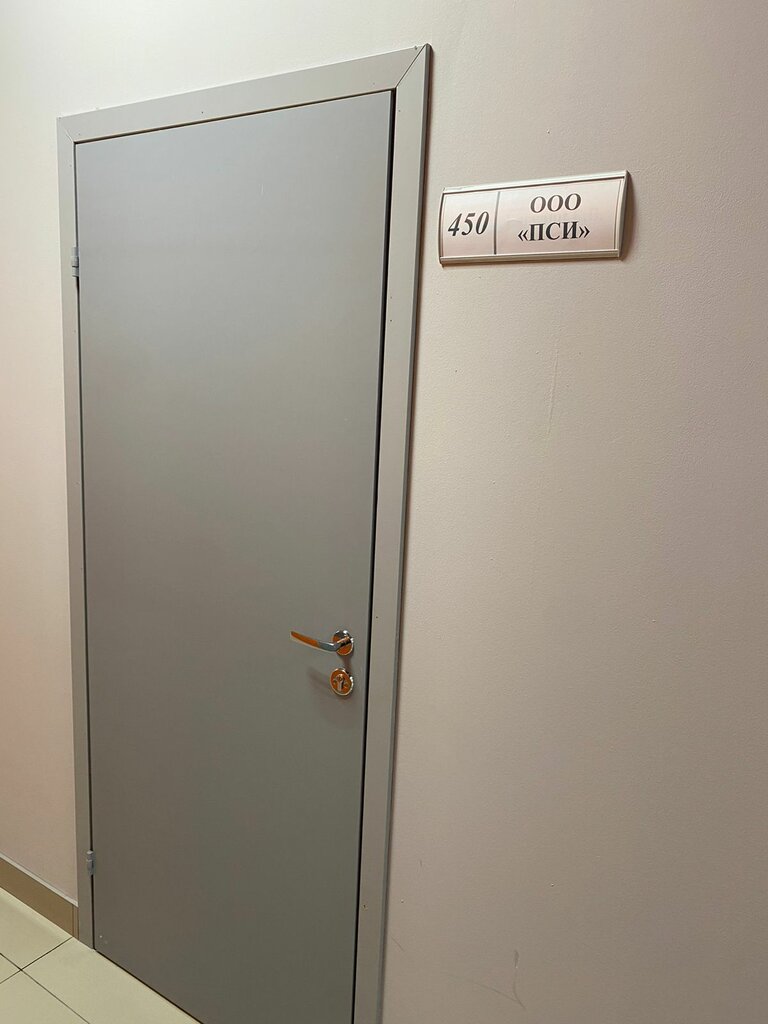 Fire safety systems ProfStroyEngineering, Saint Petersburg, photo