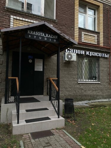 Матиз казань салон