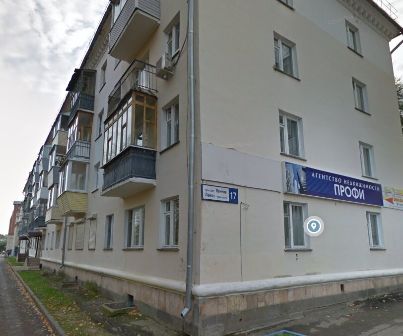 Electrical works Profi-engineering, Reutov, photo