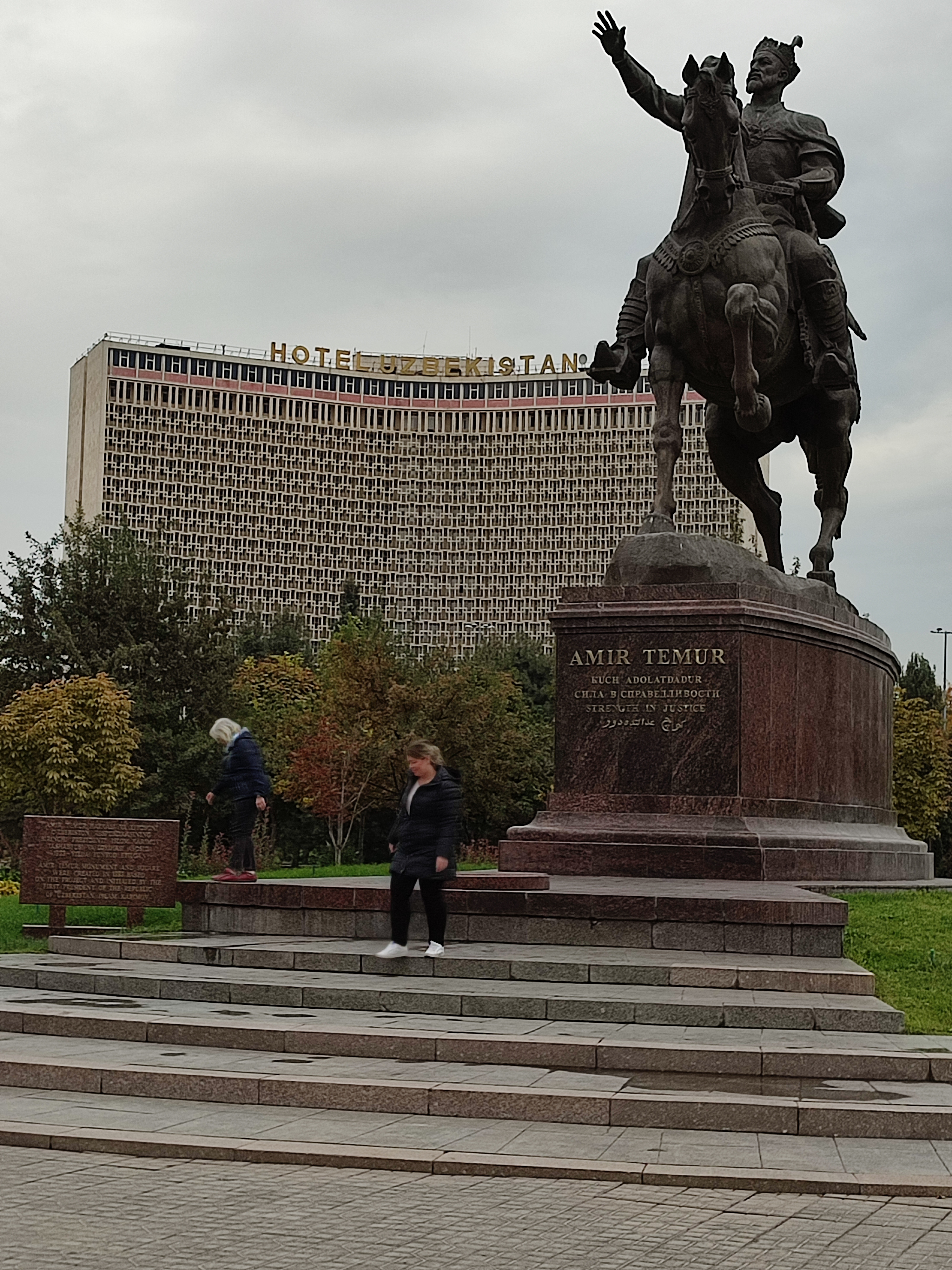 Фото Отель Узбекистан