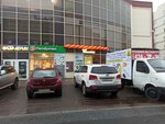 Semishagoff (Begovaya Street, 3), grocery