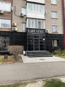 Lady Style (Petropavl, Nursultan Nazarbaev kóshesi, 177), beauty salon