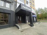 Fanzone (Kovalenko Street, 52А), sports bar