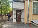 Filial № 59 Moka, Advokatskoye Partnerstvo (Marshala Novikova Street, 16), attorney