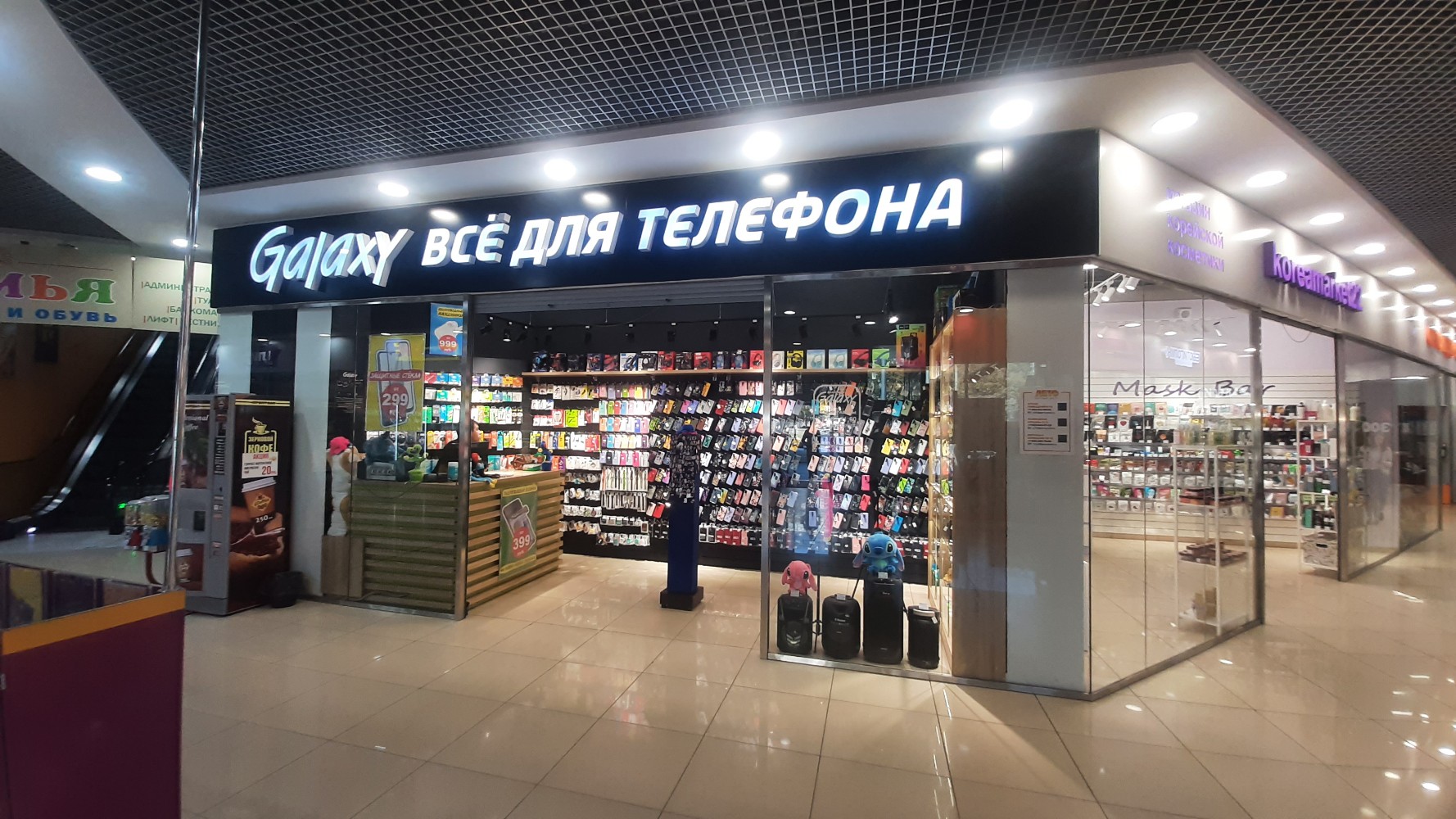 Европа павловский тракт 251в