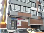 Wildberries (Nansena Street, 83с2), point of delivery