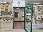 Tinto (Советская ул., 83), магазин бижутерии в Бресте