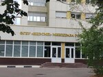 Научный центр экспертизы средств медицинского применения (Schukinskaya Street, 6к1) ، الخدمة الاجتماعية الطبية