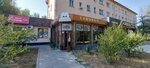 MegaBlin (Tole Bi Avenue, 67) ، مقهى