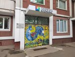 English Lingua Centre (Aviatsionnaya Street, 19), foreign language courses