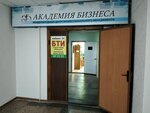 Academiya biznesa (Volzhskaya ulitsa, 28), educación adicional
