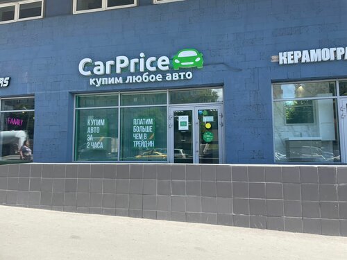 Митсубиси автомир варшавское