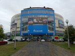 Magnit Kosmetik (Maksima Gorkogo Avenue, 10с1), tienda de perfumes y cosmética