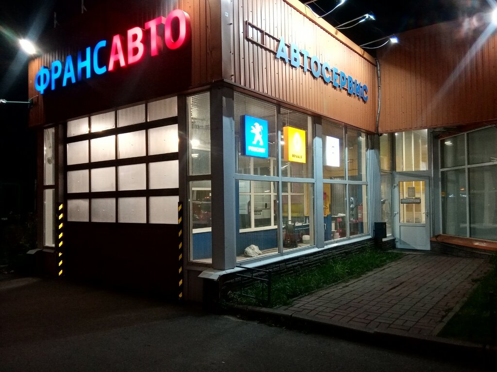 Автосервис, автотехцентр Франсавто, Санкт‑Петербург, фото