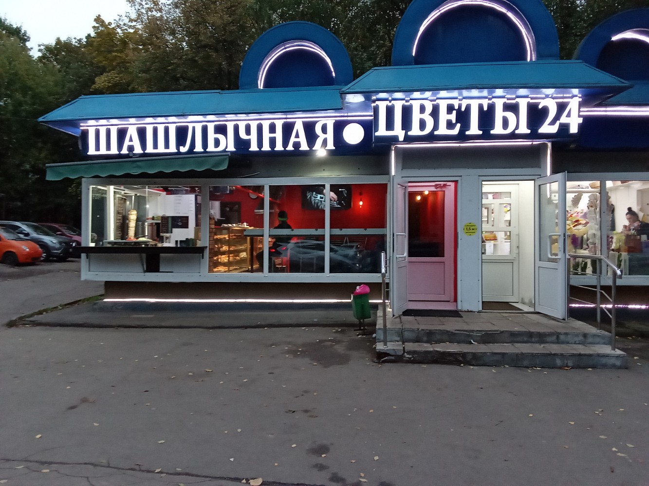 Кафе шашлычная 555 хабаровск улица шевчука фото Больше не работает: Шашлычная, кафе, Москва, Комсомольская площадь, 5, стр. 2