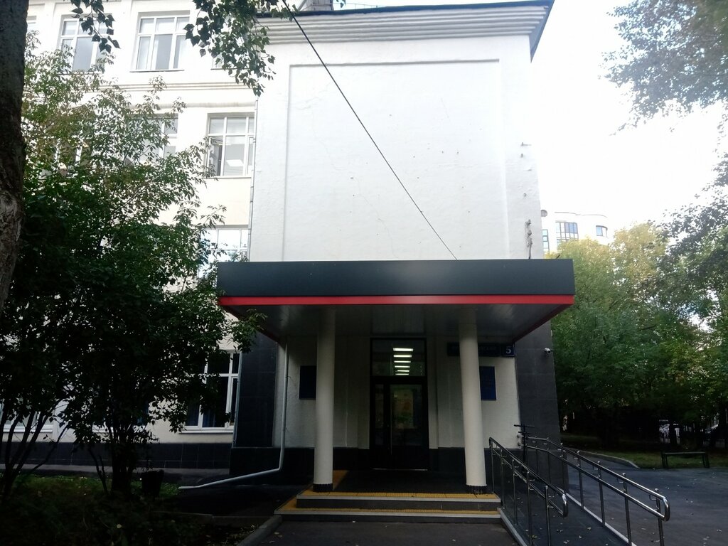 University ГАОУ ВО Московский городской педагогический университет, Moscow, photo