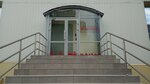 Авангард (Mikhaila Nagibina Avenue, 40), design institute