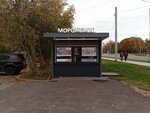 Morozhenoye (Kakhovka Street, 19с1), ice cream