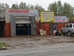 Dzhin Avto (Yadrinskoye HIghway, 4), car service, auto repair