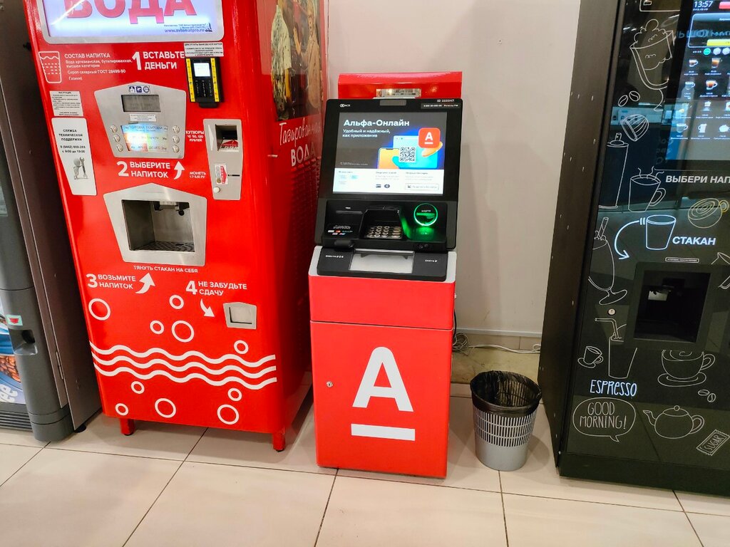 ATM — Alfa-Bank — Volgograd, photo 1
