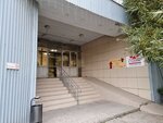 Center for Analytical Research and Environmental Monitoring (Perm, Geroev Khasana Street, 46Ф), environmental organization