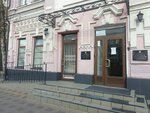 Federal Bailiffs Service (Kirovskiy Avenue, 42), bailiffs