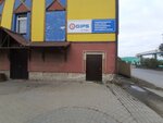 E-gips (Manevrovaya Street, 47/2) ، متجر مستلزمات البناء