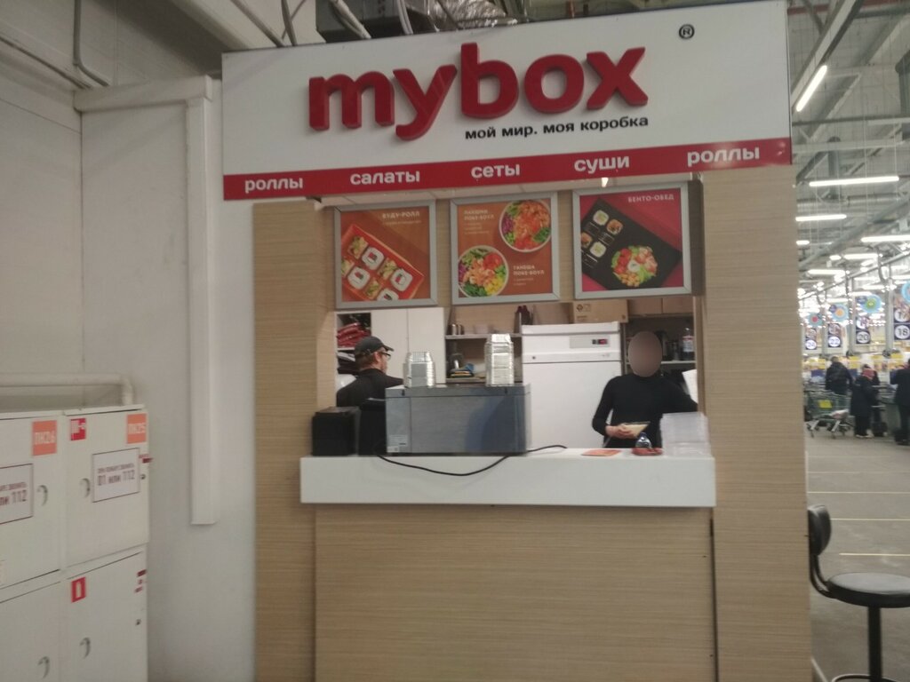 Restaurant Mybox, Tver, photo