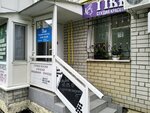 Ателье (posyolok Yubileyny, Shevyrevskaya ulitsa, 6) ، إصلاح الملابس