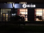 Hs Club (Chistopolskaya Street, 20Б), outerwear shop