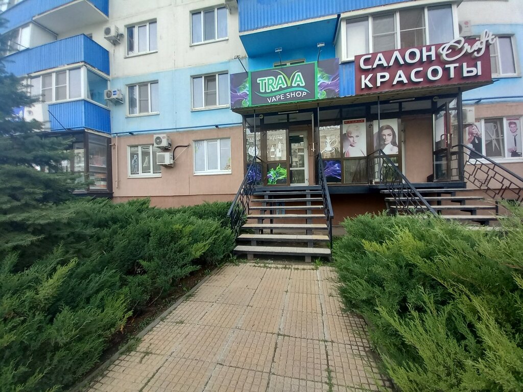 Вейп-шоп Trava, Волжский, фото