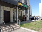 Mr. Arys (Alatau City Administrative District, Daraboz shaǵyn aýdany, 63), grocery