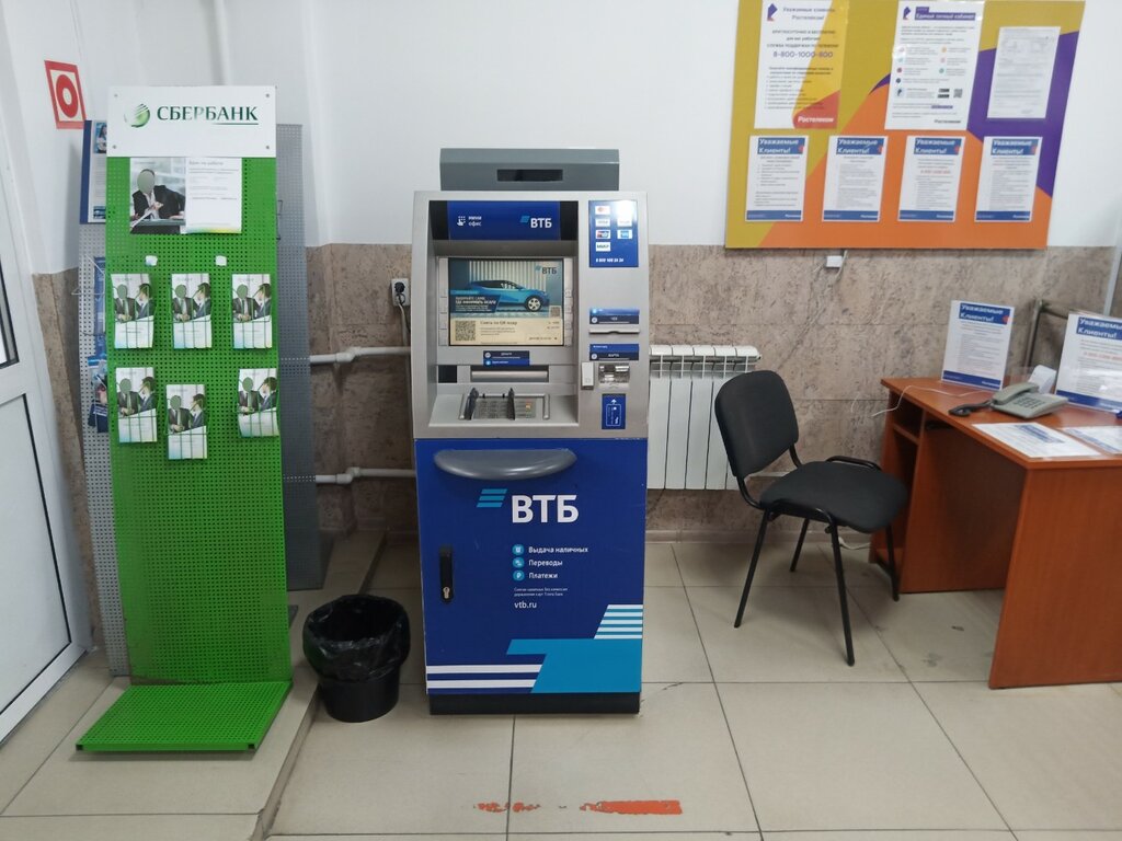Банкомат ВТБ, Улан‑Удэ, фото