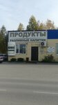 Продукты (rabochiy posyolok Vinzili, Polevaya ulitsa, 1В), grocery