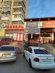 Караван (Malinovskogo Street, 38), cafe