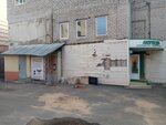 Вторая жизнь (Varentsovoy Street, 8), phone repair