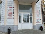 Недвижимость Прикамья-Оценка (Sovetskaya Street, 37), appraisal company