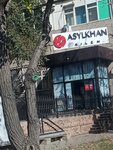 Asylkhan kilem (Rysqulov dańǵyly, 95), carpet shop