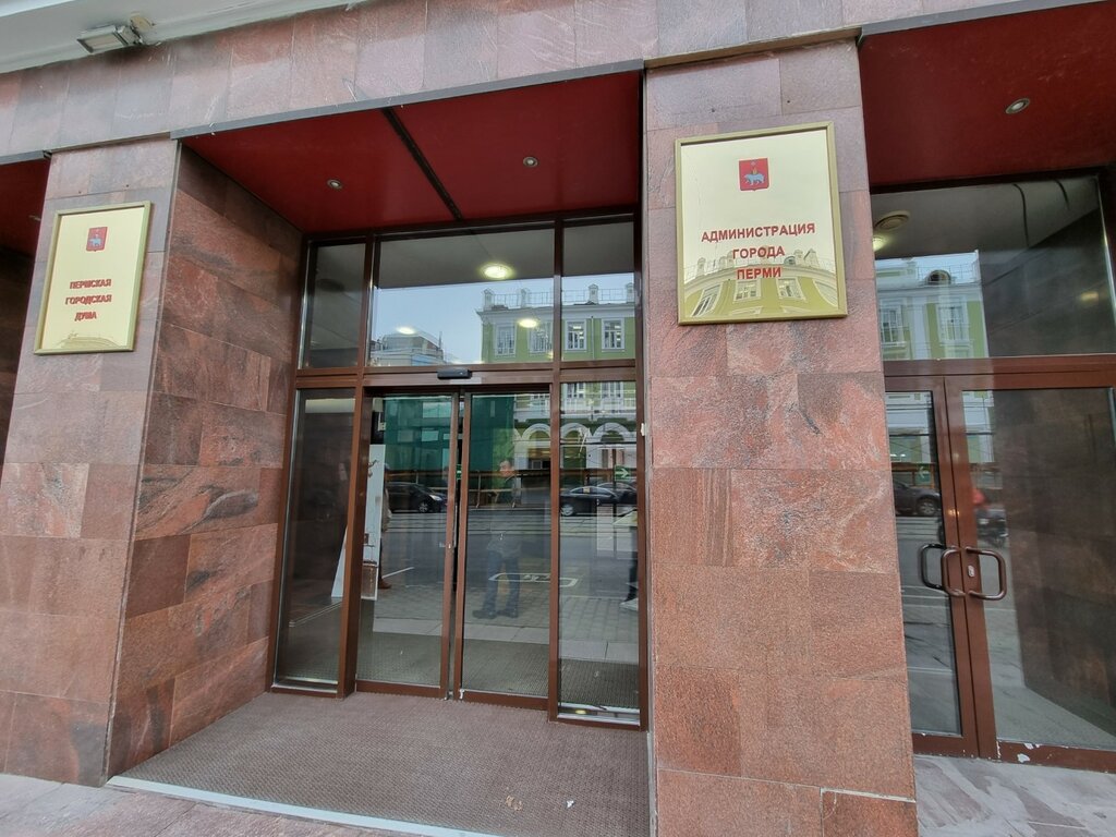 Government ministries, services Departament finansov, Perm, photo