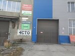 Plastservis (Stantsionnaya Street, 30Ак10), packing and packaging equipment