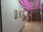 M. Kosmetik (Dvor Proletarki Street, 7), perfume and cosmetics shop